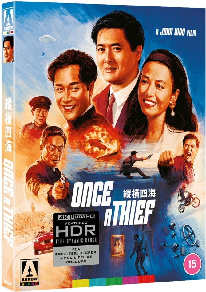 Once a Thief (1991) Limited Edition