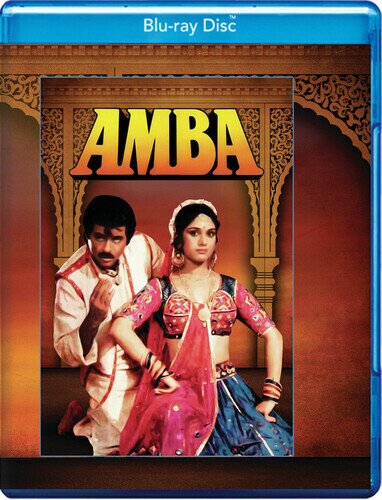 Amba (1990)