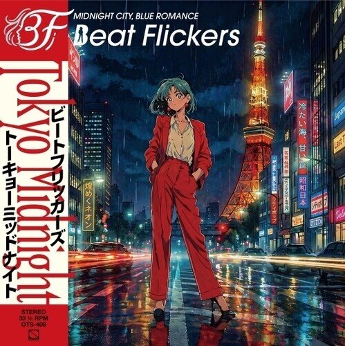 Beat Flickers - Tokyo Midnight Light In The Attic, Japan Edition, LP