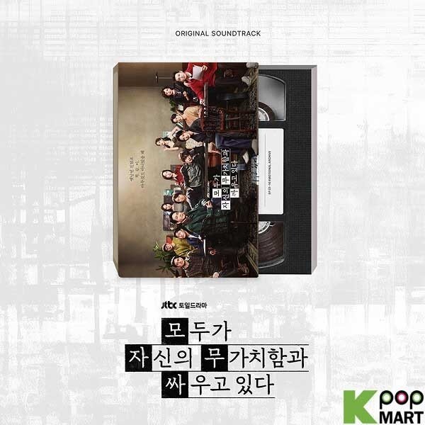 We Are All Trying Here - OST - K-Pop