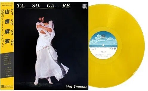 Mai Yamane - Tasogare Japan Edition, 2026 Reissue, Limited Edition, Yellow Vinyl, LP