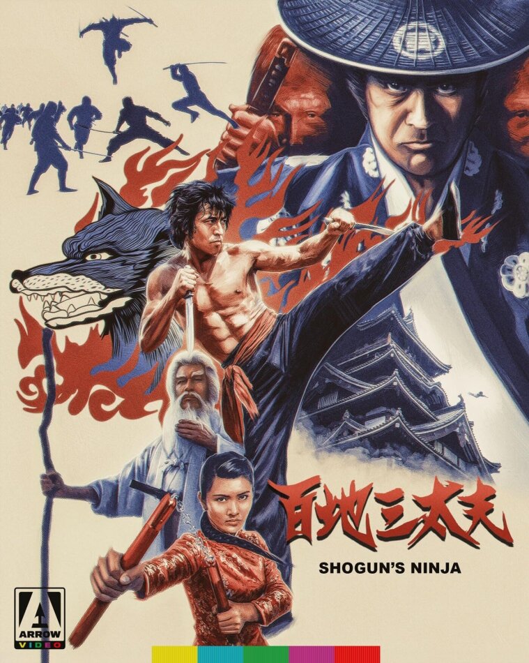 Shogun's Ninja Edizione Limitata