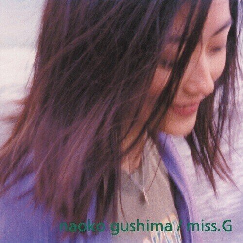 Naoko Gushima (J-Pop) - Miss.G Pure Vinyl Edition, LP