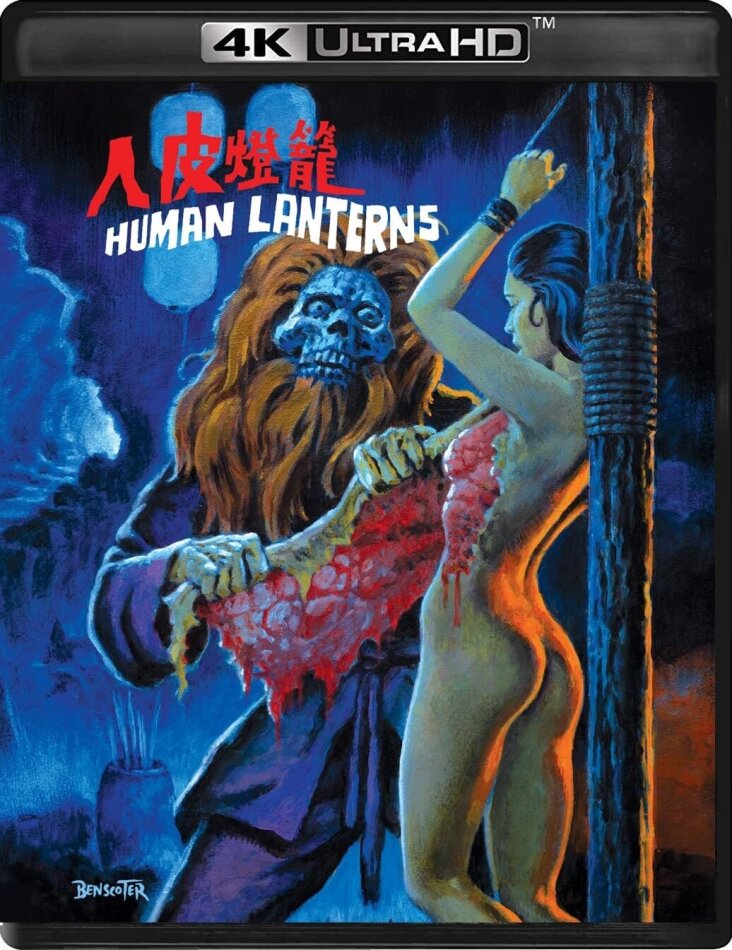 Human Lanterns (1982) 4K Ultra HD + Blu-ray