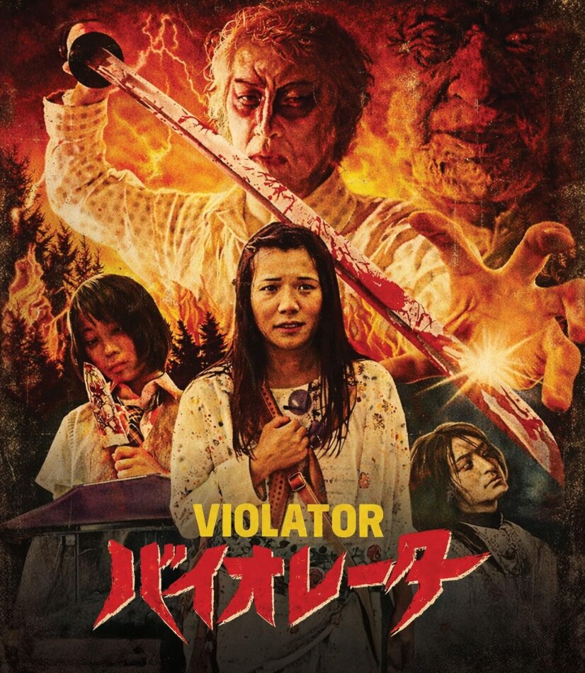 Violator (2018)