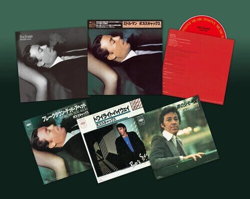 Boz Scaggs - Middle Man 2026 Reissue, Sony Japan, Japan Edition, Deluxe Edition, Limited Edition