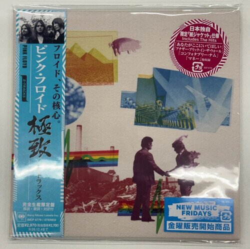 Pink Floyd - 8 Tracks - Best Of Japan Edition, Sony Japan, Limited Edition