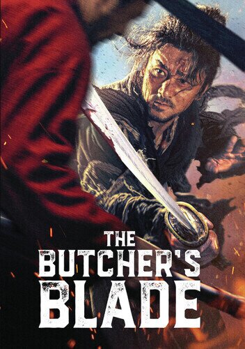 The Butcher's Blade (2026)