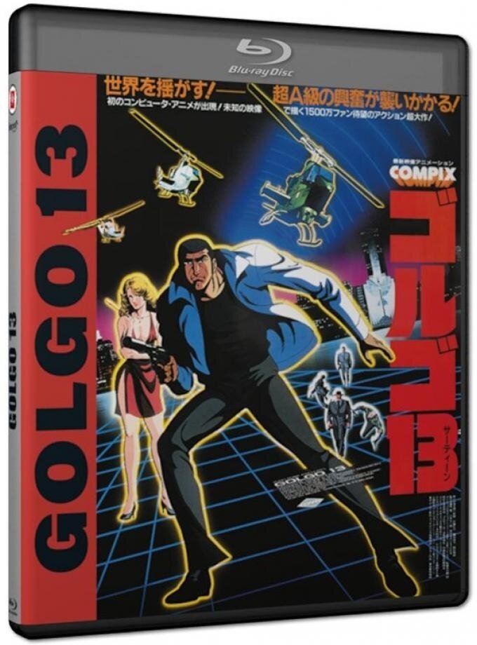 Golgo 13 - The Professional (1983) Coperta reversibile, Edizione Limitata