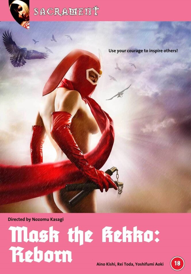 Mask the Kekkou: Reborn (2012)