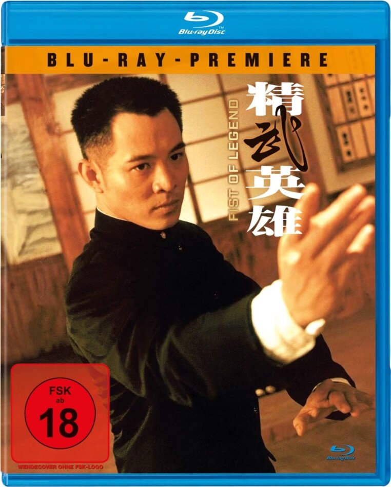 Fist of Legend (1994)