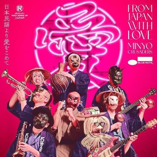 Minyo Crusaders - From Japan With Love Blue Note