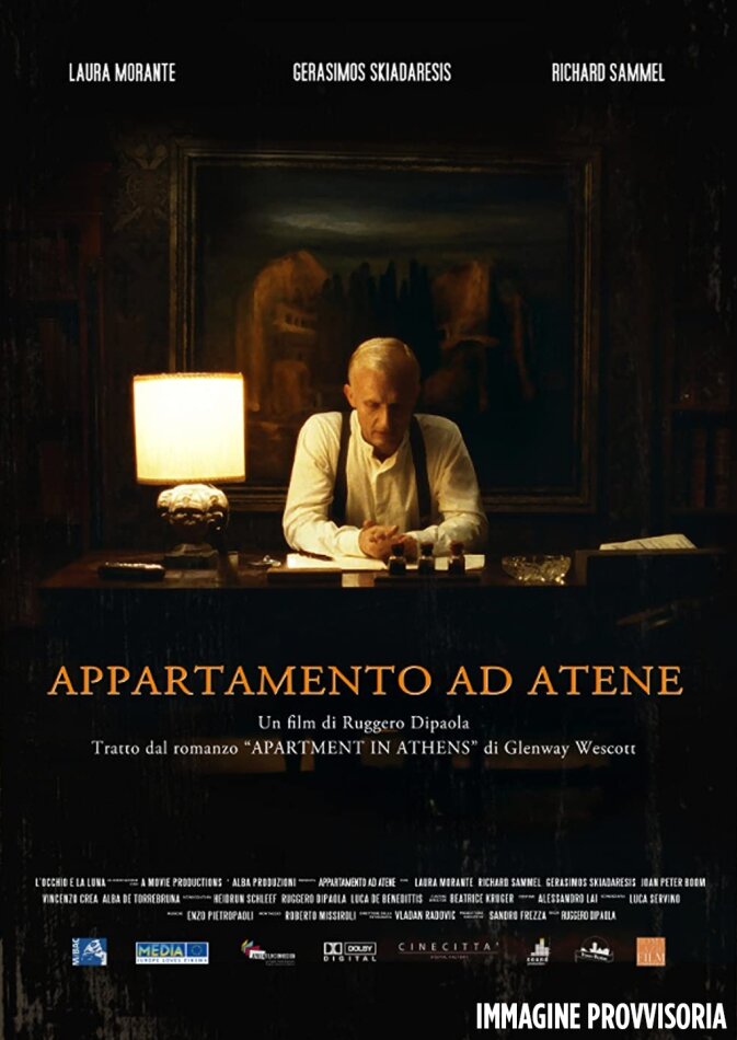 Appartamento ad Atene (2011)