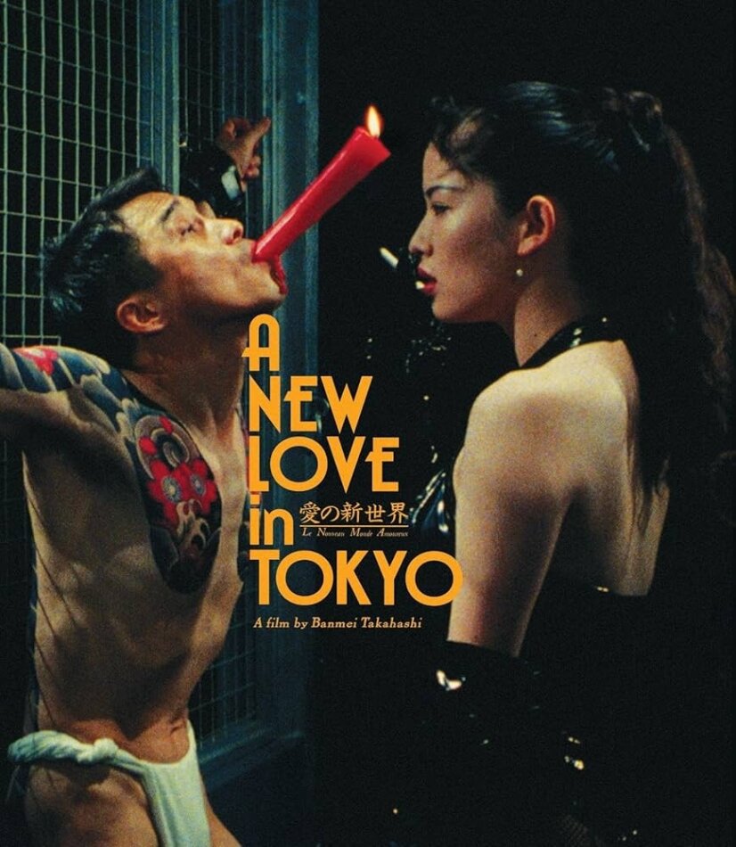 A New Love in Tokyo (1994) Limited Edition