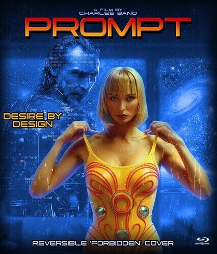Prompt (2025)