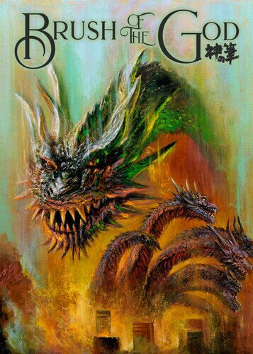 Brush of the God (2024)