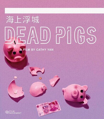 Dead Pigs (2018)