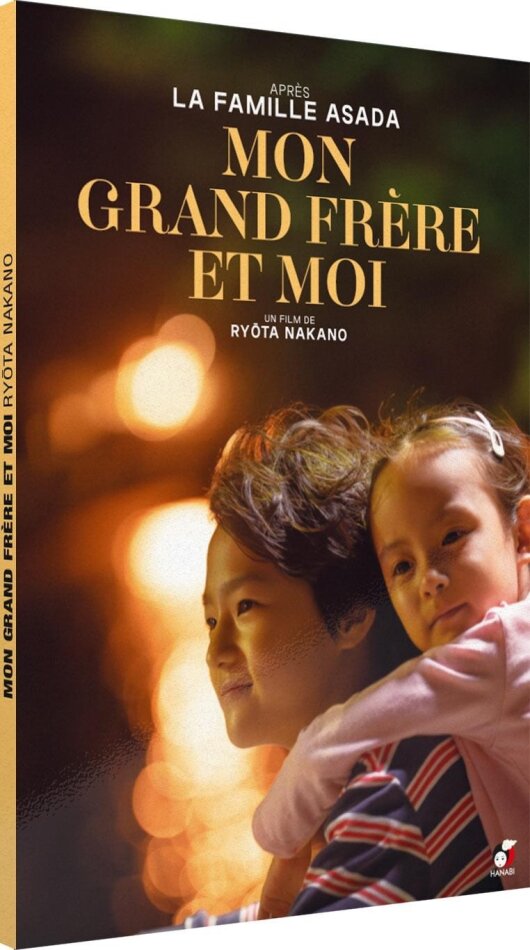 Mon grand frère et moi (2025)