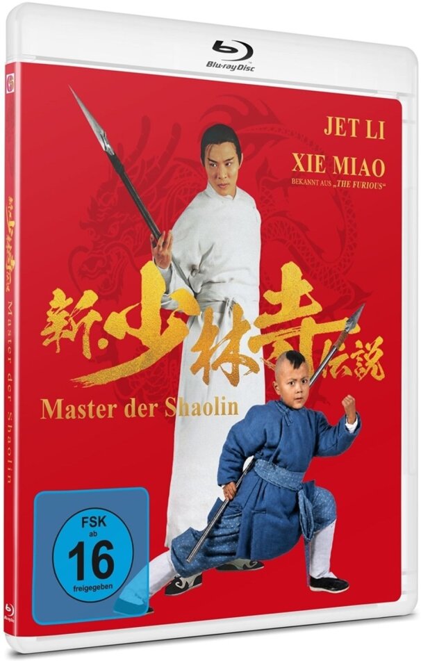 Master der Shaolin (1994) Clear Edition, Uncut