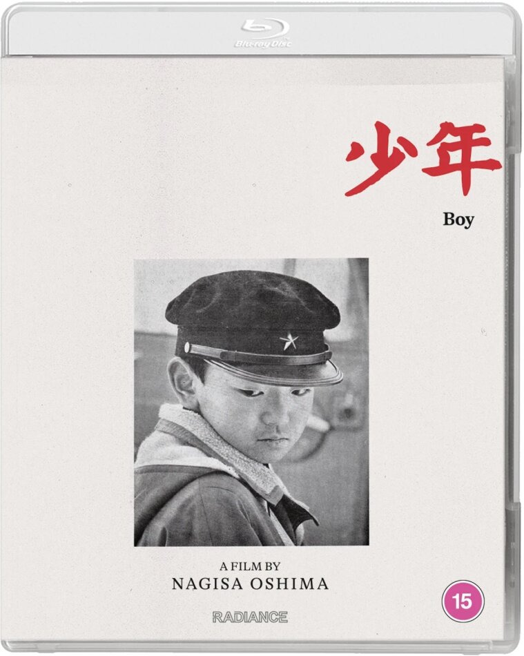 Boy (1969)