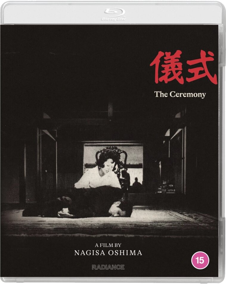 The Ceremony (1971)