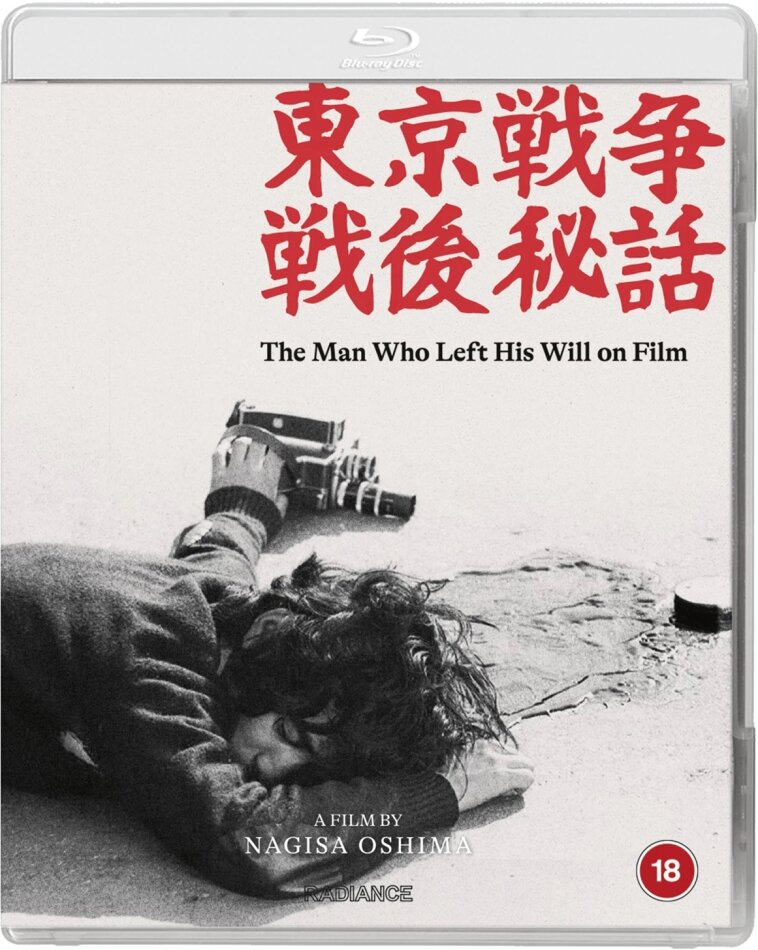The Man Who Left His Will On Film (1970)