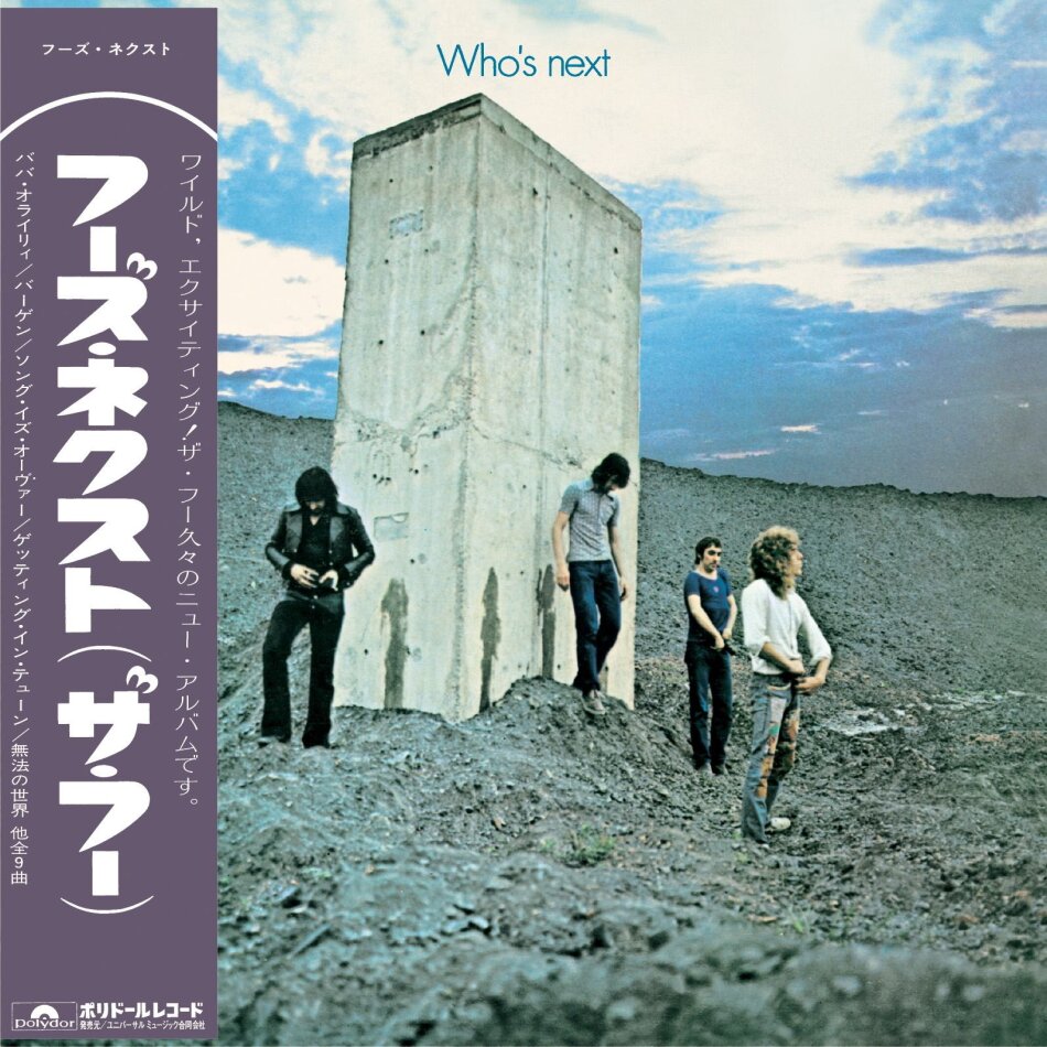The Who - Who's Next 2026 Reissue, Papersleeve Edition, Polydor, Japan Edition