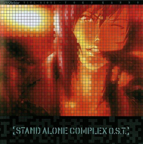 Yoko Kanno - Ghost In The Shell - Stand Alone Complex + - OST - Anime Japan Edition, LP