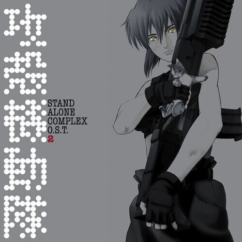 Yoko Kanno - Ghost In The Shell - Stand Alone Complex Vol 2 - OST - Anime Japan Edition, LP