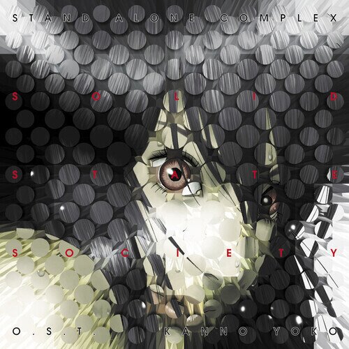 Yoko Kanno - Ghost In The Shell - Stand Alone Complex Solid - OST - Anime Japan Edition, LP