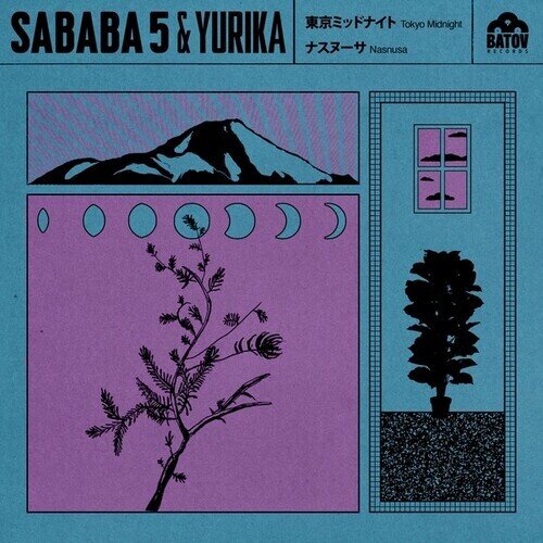 Sababa 5 & Yurika - Tokyo Midnight 2026 Reissue, Batov Records, 7" Single