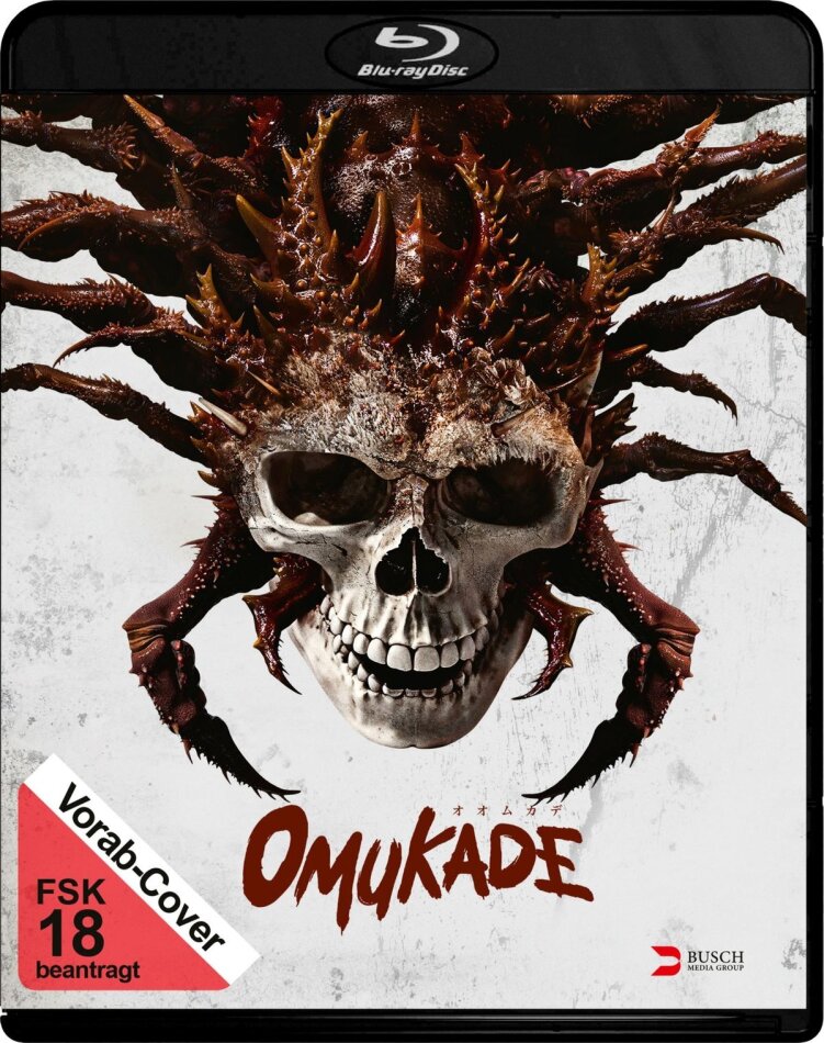 Omukade (2025)