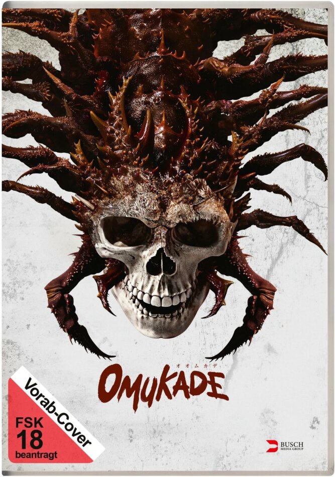 Omukade (2025)