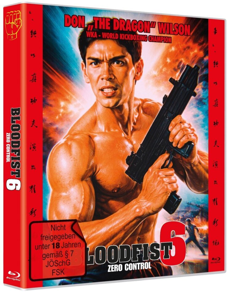 Bloodfist 6: Zero Control (1994) Wendecover