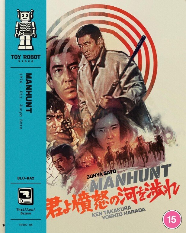 Manhunt (1976)
