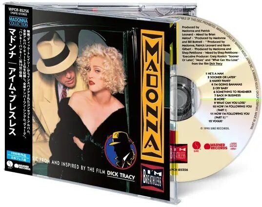 Madonna - I'm Breathless 2026 Reissue, Japanese Edition