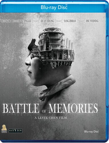Battle of Memories (2017)