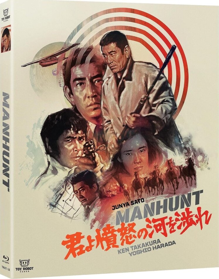 Manhunt (1976)
