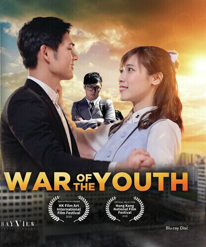 War of the Youth (2017)