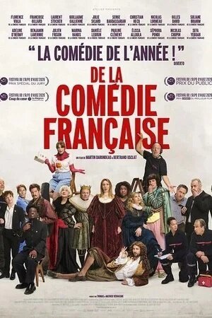 De la Comédie Française (2026)