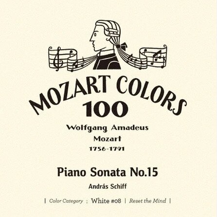 Wolfgang Amadeus Mozart (1756-1791) & Andras Schiff - Mozart Colors 100 - Piano Sonata No.15 - Color Category: White #08 - Reset The Mind Japan Edition