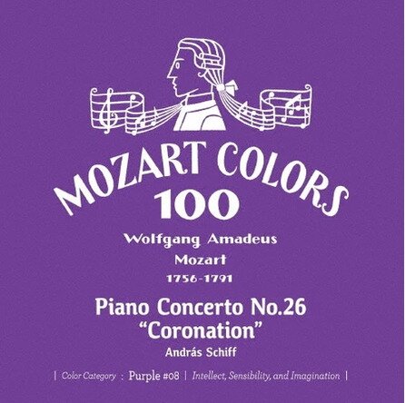 Wolfgang Amadeus Mozart (1756-1791) & Andras Schiff - Mozart Colors 100 - Piano Concerto No.26 'Coronation' - Color Category: Purple #08 - Intellect, Sensibility And Imagination Japan Edition