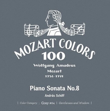 Wolfgang Amadeus Mozart (1756-1791) & Andras Schiff - Mozart Colors 100 - Piano Sonata No. 8 - Color Category: Grey #04 - Gentleness And Wisdom Japan Edition