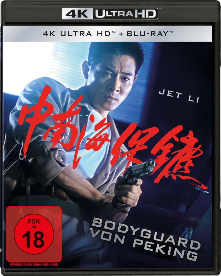 Bodyguard von Peking (1994)
