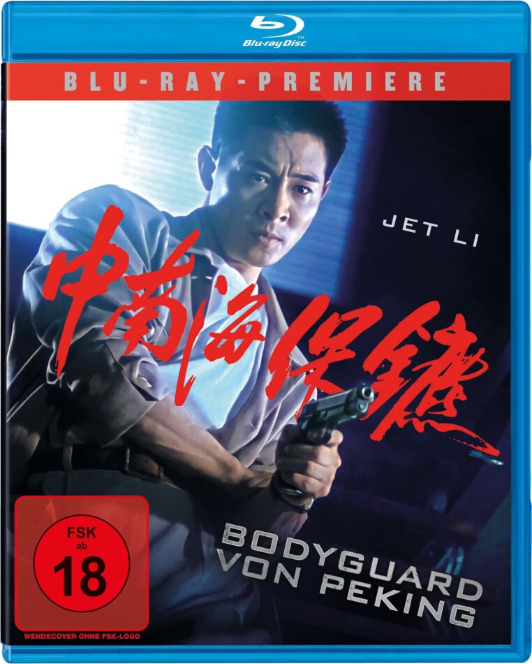 Bodyguard von Peking (1994)