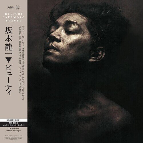 Ryuichi Sakamoto (1952-2023) - Beauty 2026 Reissue, 2 LPs