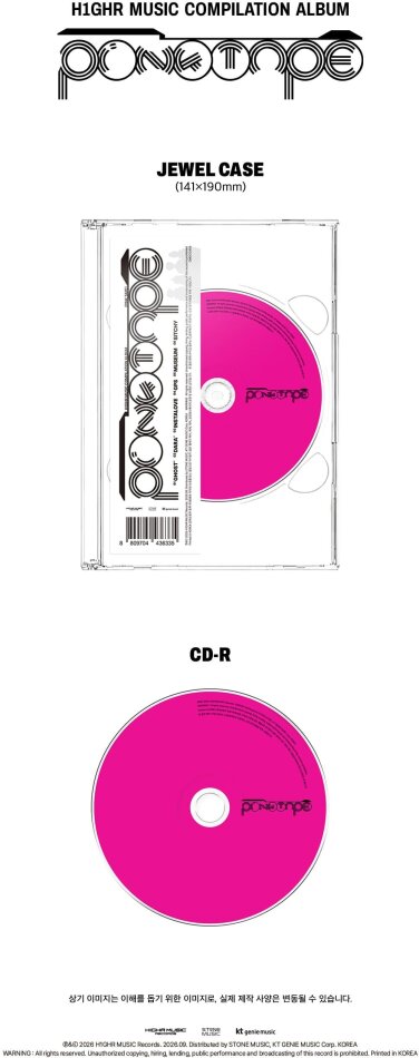 H1GHR MUSIC - Pink Tape
